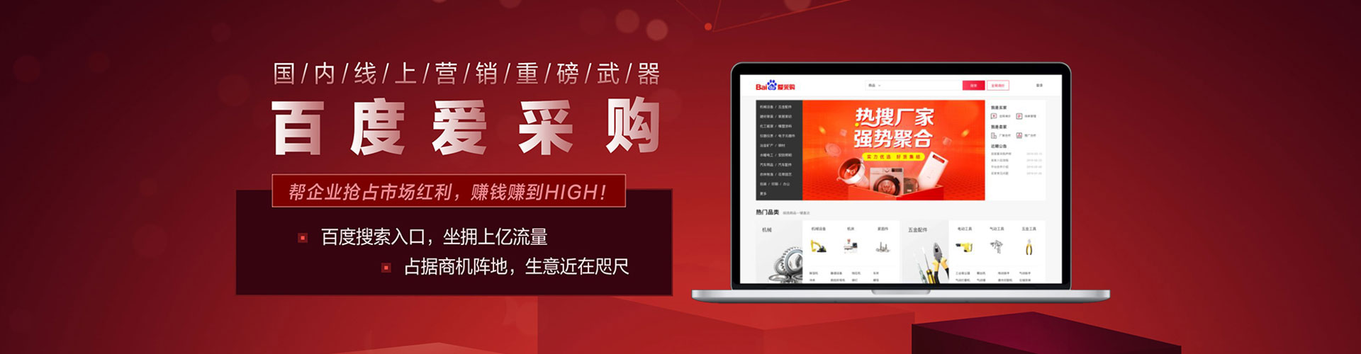 汝城头条信息流